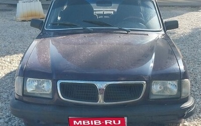 ГАЗ 3110 «Волга», 1998 год, 150 000 рублей, 1 фотография