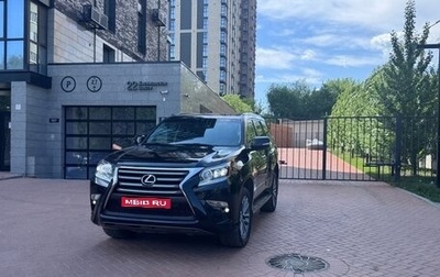 Lexus GX II, 2014 год, 3 800 000 рублей, 1 фотография