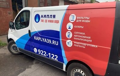 Opel Vivaro A рестайлинг, 2006 год, 950 000 рублей, 1 фотография