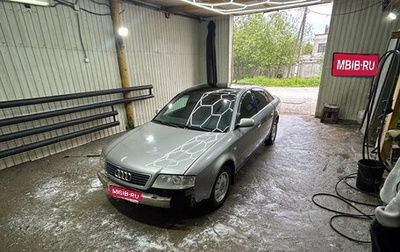 Audi A6, 2000 год, 350 000 рублей, 1 фотография