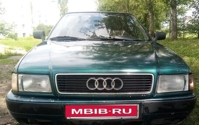Audi 80, 1992 год, 115 000 рублей, 1 фотография