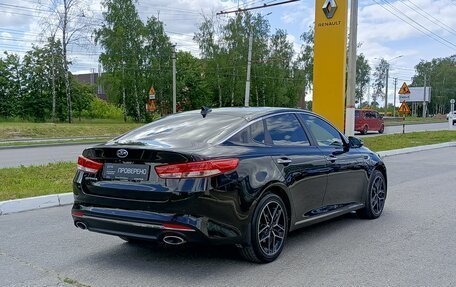 KIA Optima IV, 2016 год, 1 850 000 рублей, 9 фотография