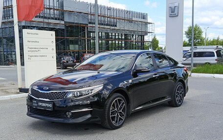 KIA Optima IV, 2016 год, 1 850 000 рублей, 5 фотография