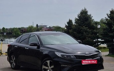 KIA Optima IV, 2018 год, 1 900 000 рублей, 1 фотография
