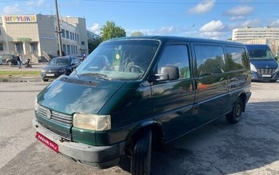 Volkswagen Transporter T4, 1992 год, 299 000 рублей, 1 фотография
