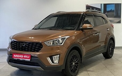 Hyundai Creta I рестайлинг, 2016 год, 1 459 000 рублей, 1 фотография