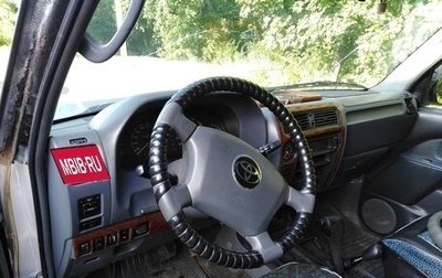 Toyota Land Cruiser Prado 90 рестайлинг, 1997 год, 700 000 рублей, 1 фотография