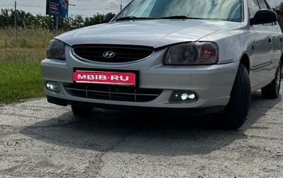 Hyundai Accent II, 2005 год, 430 000 рублей, 1 фотография