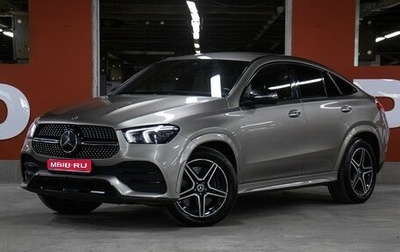 Mercedes-Benz GLE Coupe, 2021 год, 7 298 000 рублей, 1 фотография