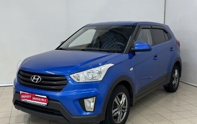 Hyundai Creta I рестайлинг, 2020 год, 999 000 рублей, 1 фотография