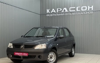 Renault Logan I, 2006 год, 395 000 рублей, 1 фотография