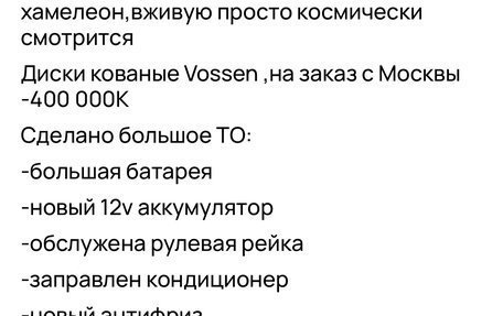 Tesla Model X I, 2019 год, 5 350 000 рублей, 7 фотография