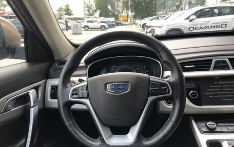 Geely Atlas I, 2019 год, 1 671 000 рублей, 12 фотография
