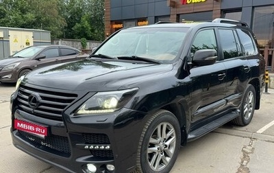 Lexus LX III, 2014 год, 4 000 000 рублей, 1 фотография