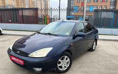 Ford Focus IV, 2005 год, 340 000 рублей, 1 фотография