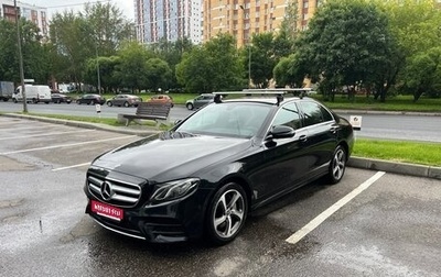 Mercedes-Benz E-Класс, 2019 год, 4 150 000 рублей, 1 фотография
