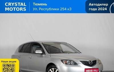 Mazda 3, 2007 год, 579 000 рублей, 1 фотография