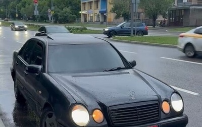 Mercedes-Benz E-Класс, 1997 год, 275 000 рублей, 1 фотография