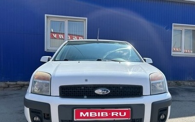 Ford Fusion I, 2008 год, 560 000 рублей, 1 фотография