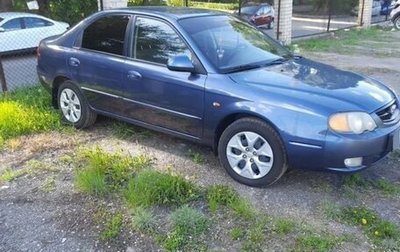KIA Shuma II, 2004 год, 350 000 рублей, 1 фотография