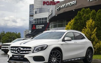 Mercedes-Benz GLA, 2018 год, 1 998 000 рублей, 1 фотография
