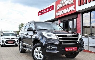 Haval H9 I рестайлинг, 2021 год, 2 679 000 рублей, 1 фотография