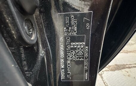 Lexus LX III, 2014 год, 4 000 000 рублей, 9 фотография