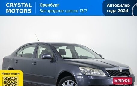Skoda Octavia, 2008 год, 749 000 рублей, 2 фотография