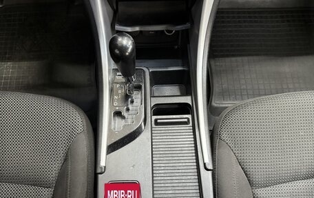 Hyundai Sonata VI, 2011 год, 1 110 000 рублей, 12 фотография