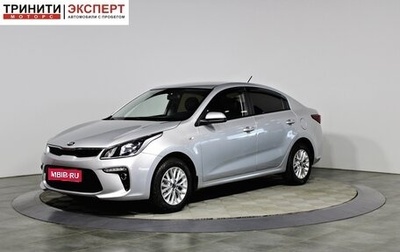 KIA Rio IV, 2019 год, 1 337 000 рублей, 1 фотография