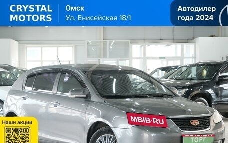 Geely Emgrand EC7, 2013 год, 449 000 рублей, 1 фотография