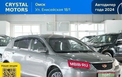 Geely Emgrand EC7, 2013 год, 449 000 рублей, 1 фотография
