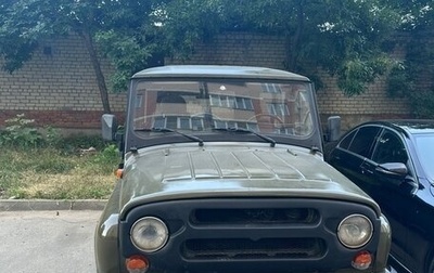 ЛуАЗ 3151, 2004 год, 380 000 рублей, 1 фотография
