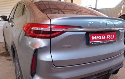 Haval F7x I, 2023 год, 2 600 000 рублей, 1 фотография
