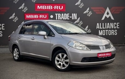 Nissan Tiida, 2005 год, 675 000 рублей, 1 фотография