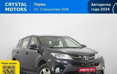 Toyota RAV4, 2013 год, 1 749 000 рублей, 1 фотография