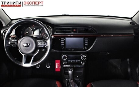 KIA Rio IV, 2019 год, 1 337 000 рублей, 13 фотография