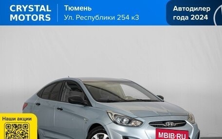 Hyundai Solaris II рестайлинг, 2011 год, 649 000 рублей, 2 фотография