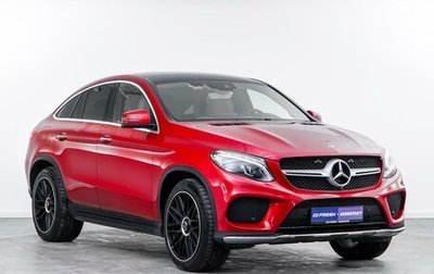 Mercedes-Benz GLE, 2018 год, 4 973 101 рублей, 1 фотография
