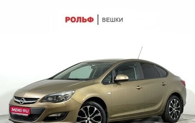 Opel Astra J, 2014 год, 647 000 рублей, 1 фотография