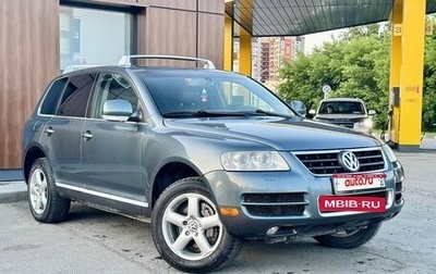 Volkswagen Touareg III, 2003 год, 808 000 рублей, 1 фотография