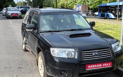 Subaru Forester, 2005 год, 450 000 рублей, 1 фотография