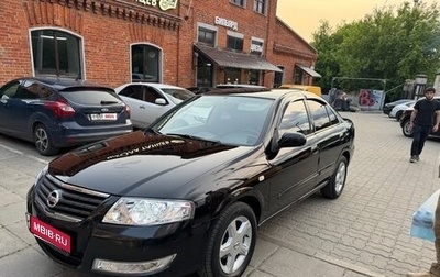 Nissan Almera Classic, 2006 год, 510 000 рублей, 1 фотография