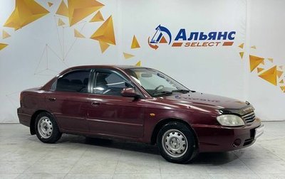 KIA Spectra II (LD), 2007 год, 345 000 рублей, 1 фотография