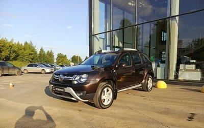 Renault Duster I рестайлинг, 2017 год, 1 249 800 рублей, 1 фотография
