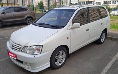 Toyota Gaia, 1998 год, 510 000 рублей, 1 фотография