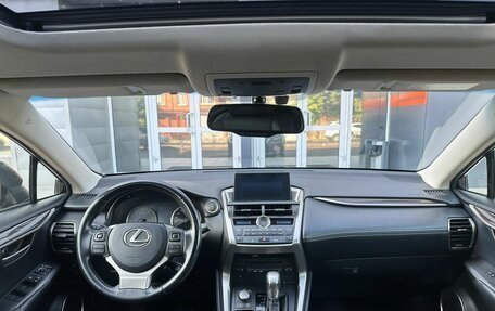 Lexus NX I, 2016 год, 2 499 000 рублей, 9 фотография