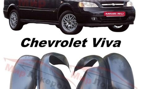 Chevrolet Viva, 2007 год, 450 000 рублей, 4 фотография