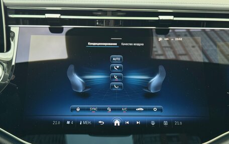 Mercedes-Benz E-Класс, 2025 год, 10 700 000 рублей, 12 фотография