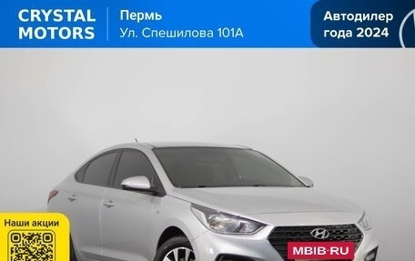 Hyundai Solaris II рестайлинг, 2017 год, 999 000 рублей, 2 фотография